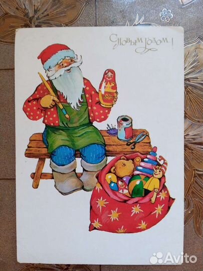 Старые открытки