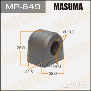 MP-649 втулка стабилизатора переднего Subaru I