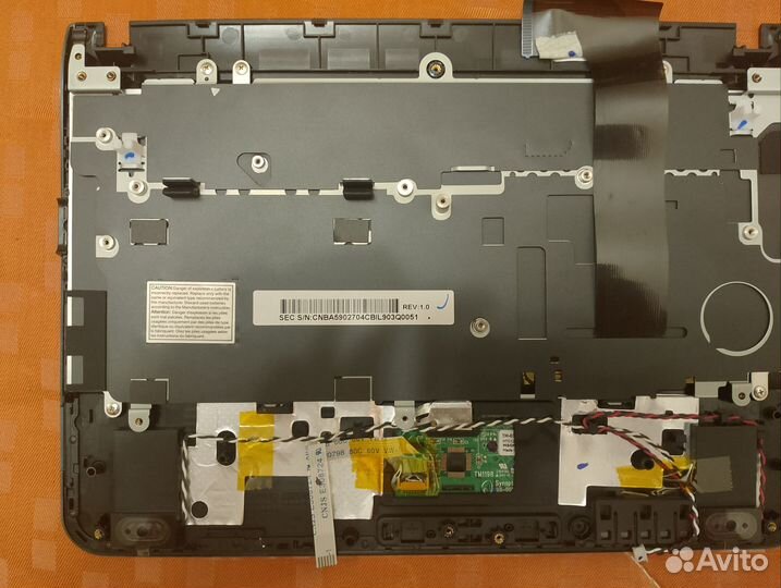 Клавиатура