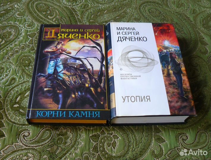 Фантастика Дяченко, Кинга, Говарда и др