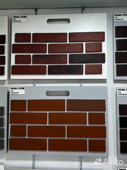 Клинкерная плитка