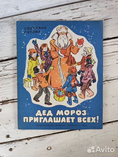 Детские книги СССР, Носов, Олеша, Пушкин,Ершов