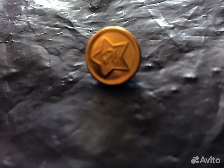 Пуговицы со звездой 12 штук