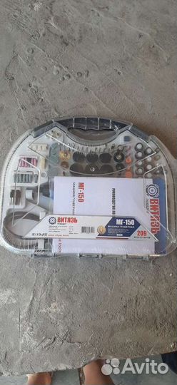 Машина граверна мг-150