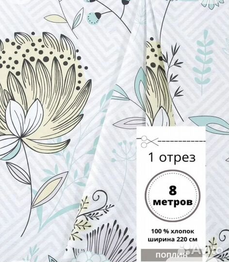 Матрас топер 160х200 бу