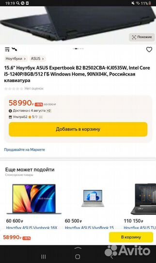 Ноутбук asus