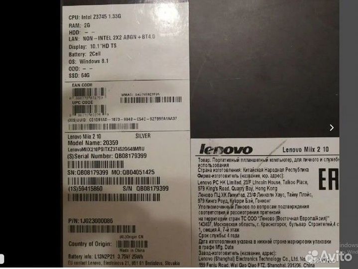 Планшет Lenovo Miix 2 10 64Gb на Windows 8