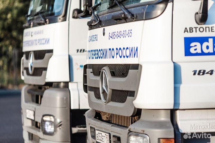 Водитель-экспедитор категории С Е (Вахта)