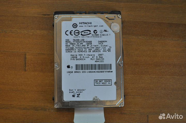 Нерабочие жесткие диски (комплект 7шт)