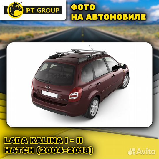 Рейлинги и поперечины для Лада Калина и Гранта Хет