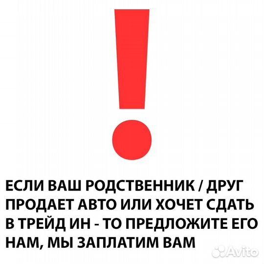 Срочный выкуп авто в Белебее
