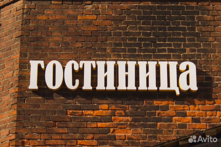 Горничная в мини отель