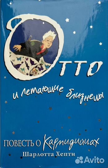 Книги для детей и подростков - твёрдый переплёт