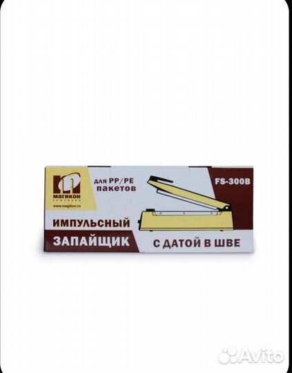 Импульсный запайщик металл+ремкомплект (с датой)