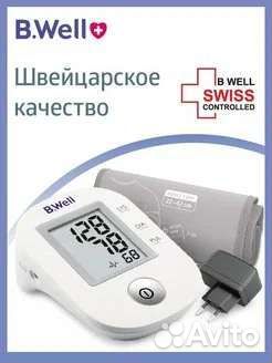 Тонометр B.Well PRO-33 с манжетой 22-42 см