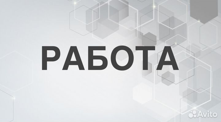 Слесарь без опыта вахта Новочеркасск
