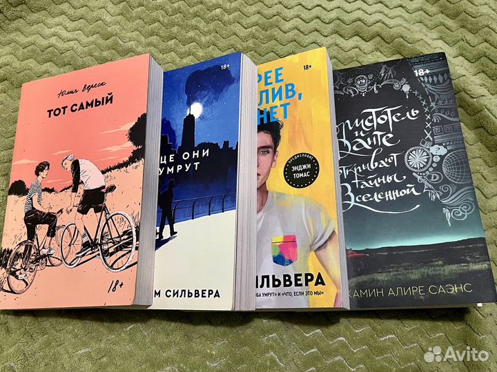 Книги от popcorn books