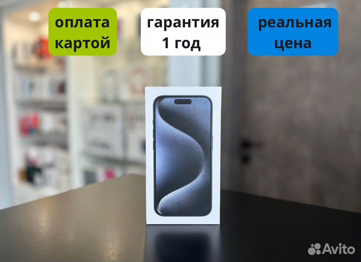 iPhone 15 Pro, 128 гб, Dual Sim