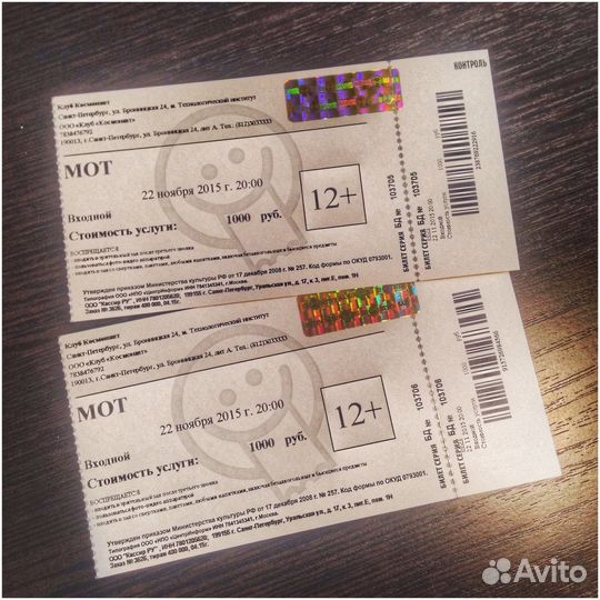 Билеты в театр Сатирикон Аркадия Райкина