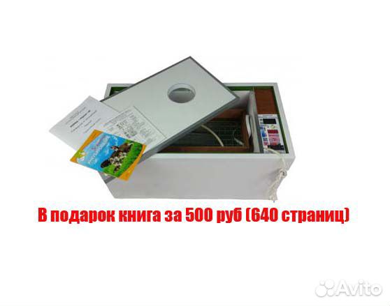 Инкубатор Блиц Норма парка 120