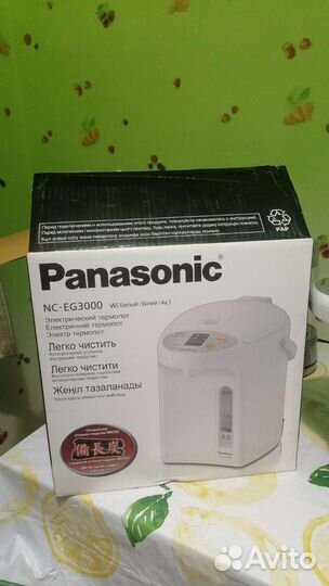 Термопот panasonic