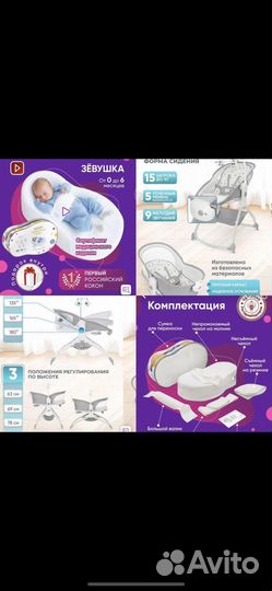 Кроватка люлька для новорожденных