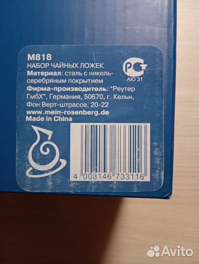 Бокалы для шампанского