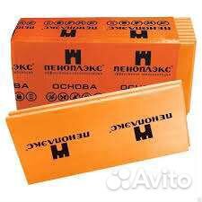 Пеноплекс 50мм