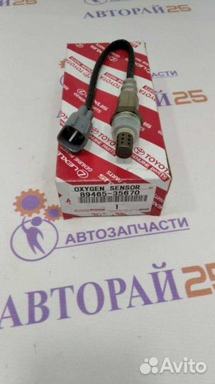 Датчик кислородный (лямбда-зонд) Toyota 1grfe