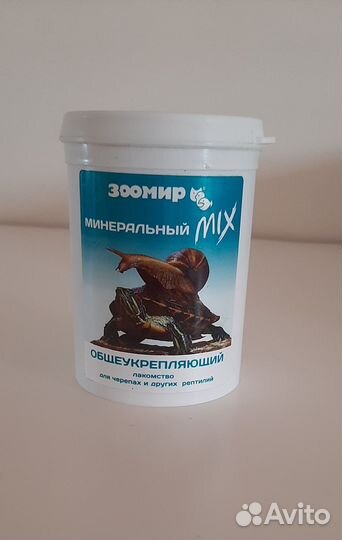 Красноухие черепахи с аквариумом