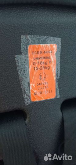 Детское автокресло от 0 до 25
