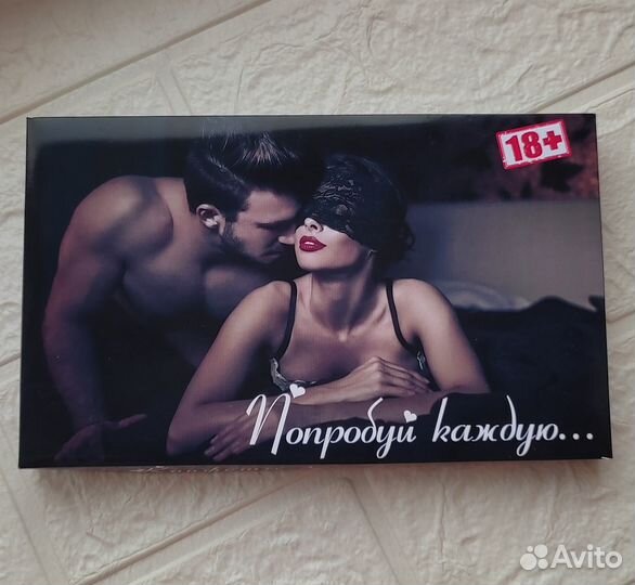Шокобокс 14 февраля