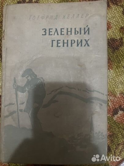 Много старых книг