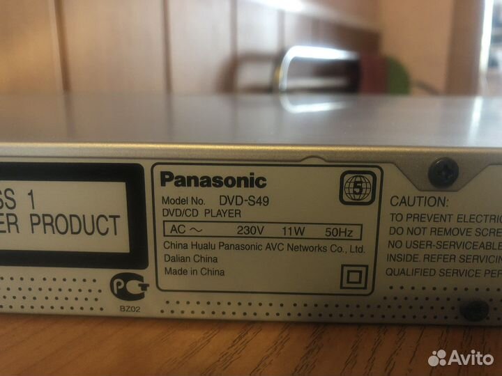 Dvd плеер panasonic