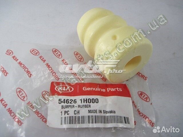 Отбойник амортизатора переднего elantra I30