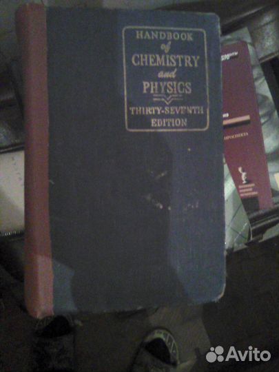 Книги старинные, специальные и разные