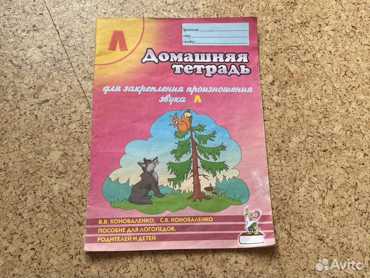 Книги на возраст 5-6 лет