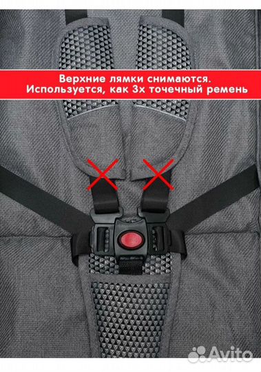 Ремень детский для стульчика, коляски