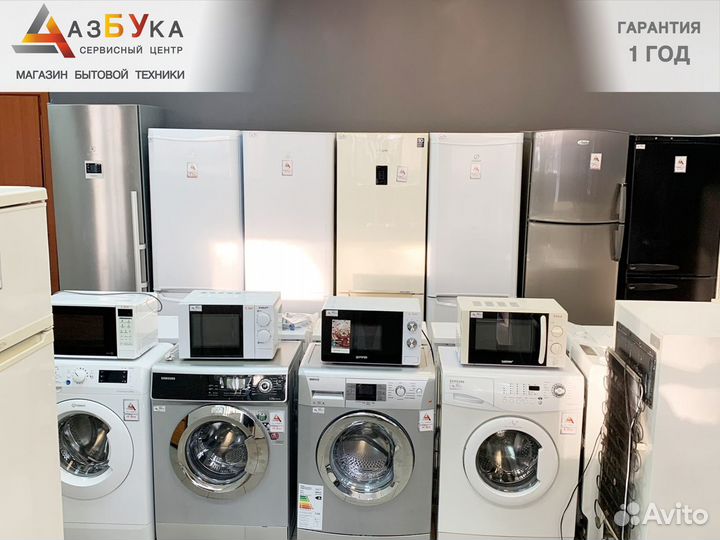 Холодильник бу гарантия доставка