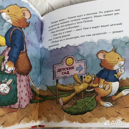 Детские книги 2-4года