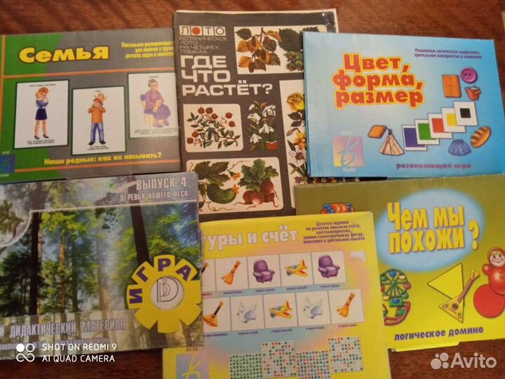 Игры для детей