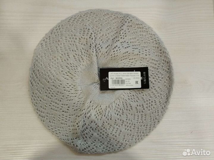 Берет х/б р 54-56 ажурный новый