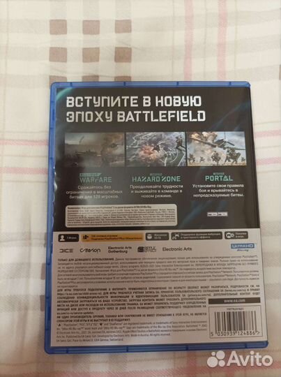 Battlefield 2042 ps5