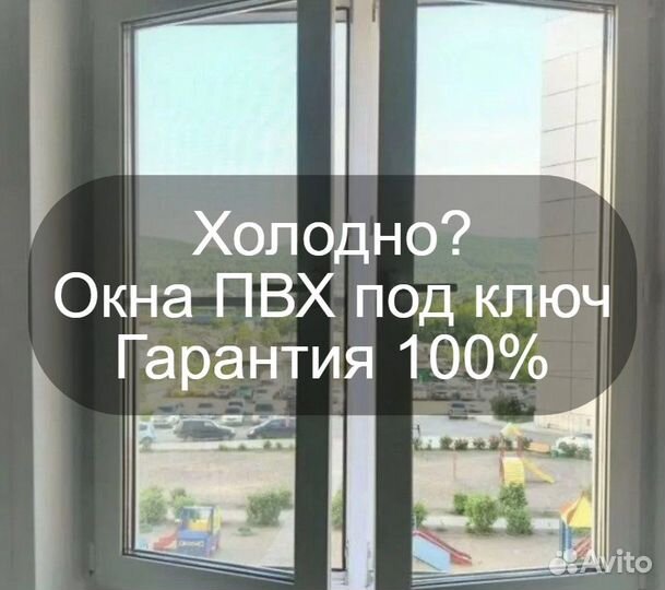 Пластиковые окна rehau пвх пвх