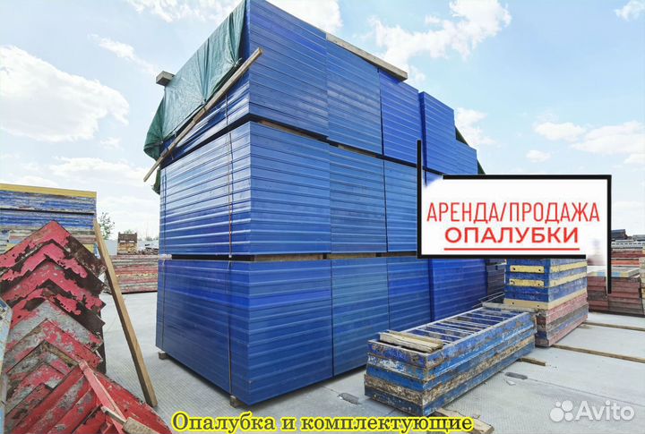 Опалубка стальная