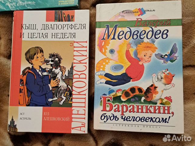 Детские книги