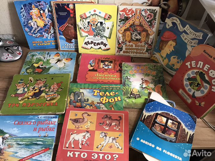 Детские книги панорамы СССР. Издательство малыш