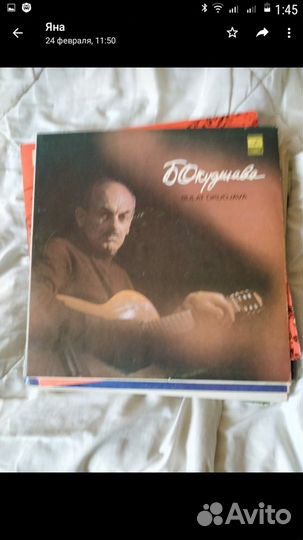 Грампластинки