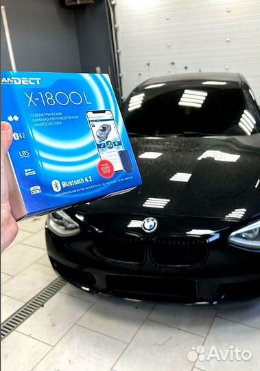 Сигнализация с автозапуском