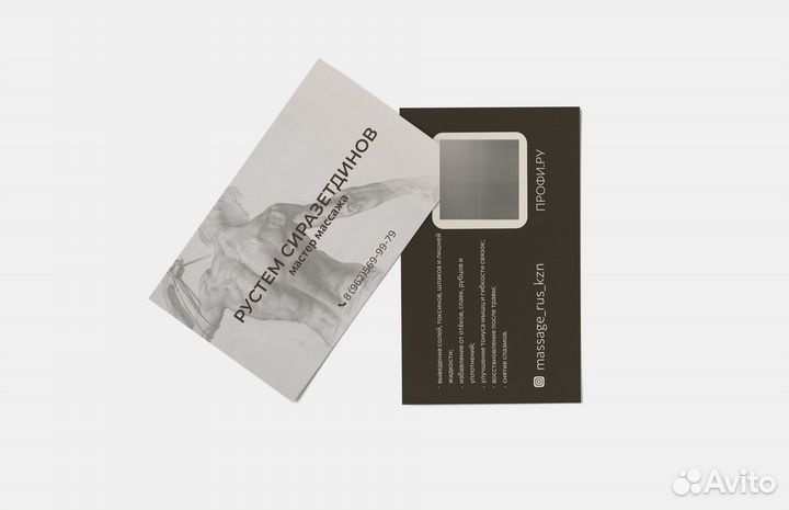 Дизайн полиграфической продукции